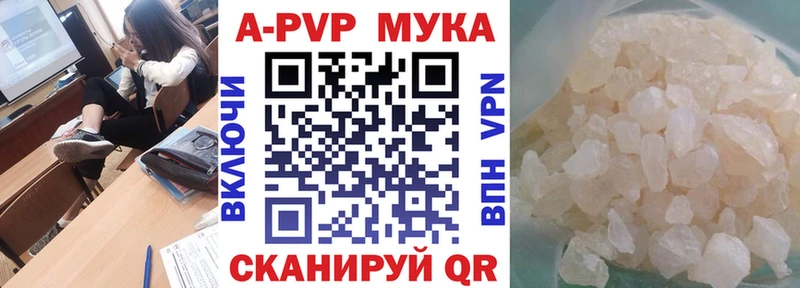 наркошоп Нарьян-Мар Alfa_PVP Соль