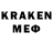КОКАИН 97% merlinster