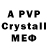 Amphetamine VHQ Ilia STOUPINE