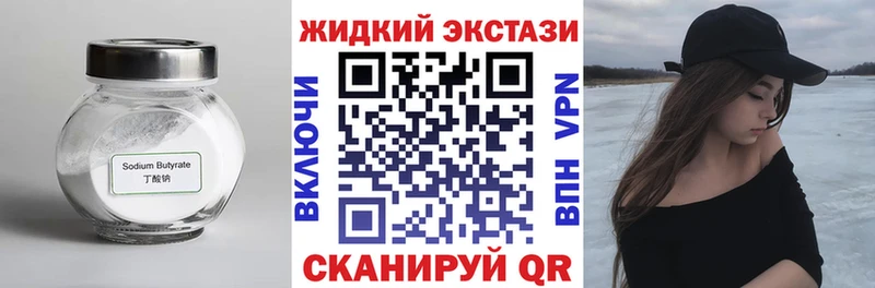БУТИРАТ BDO 33% хочу наркоту Нарьян-Мар
