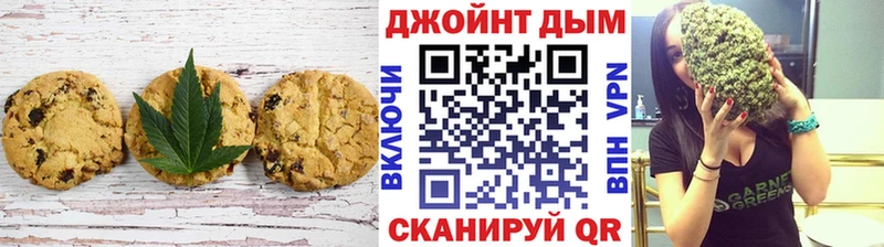 Canna-Cookies конопля  что такое   Нарьян-Мар 