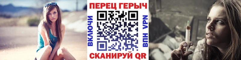 ГЕРОИН белый Нарьян-Мар