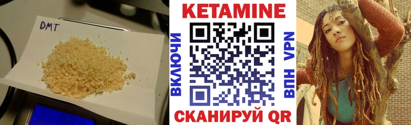 Кетамин VHQ Нарьян-Мар