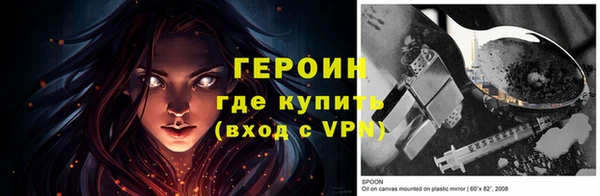 герыч Арсеньев