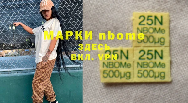 кокаин VHQ Армянск