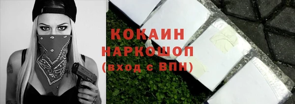 кокаин VHQ Армянск