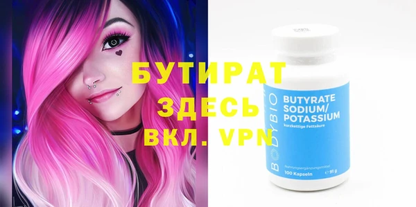 кокаин VHQ Армянск