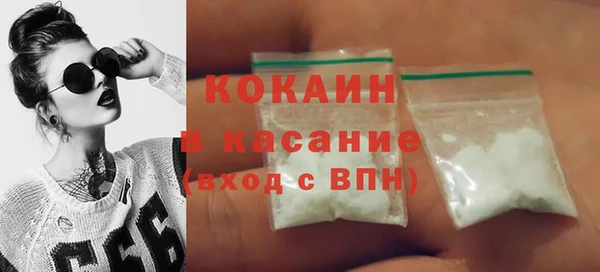 кокаин VHQ Армянск