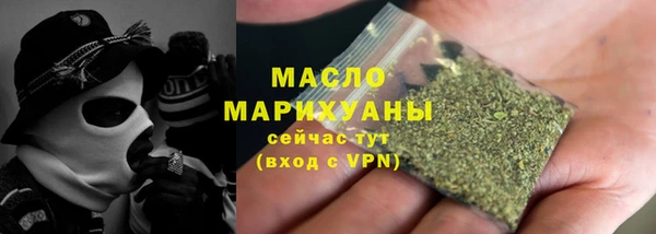 гашишное масло Аркадак