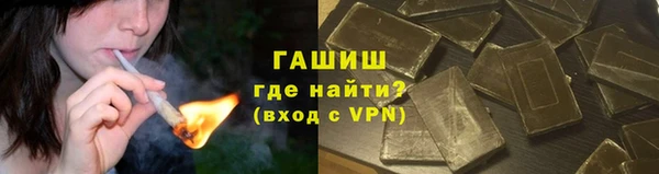 кокаин VHQ Армянск
