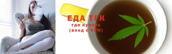 гашишное масло Аркадак