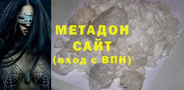 кокаин VHQ Армянск