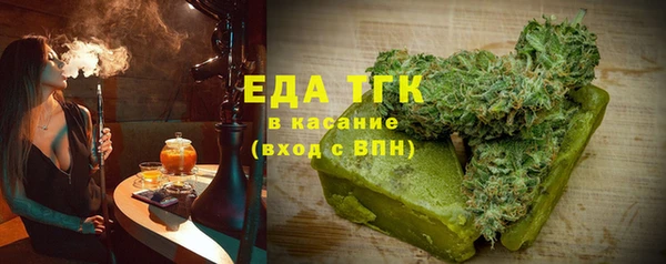 гашишное масло Аркадак