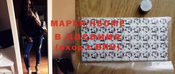 соль курить ск Пересвет
