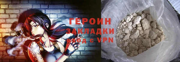 герыч Арсеньев