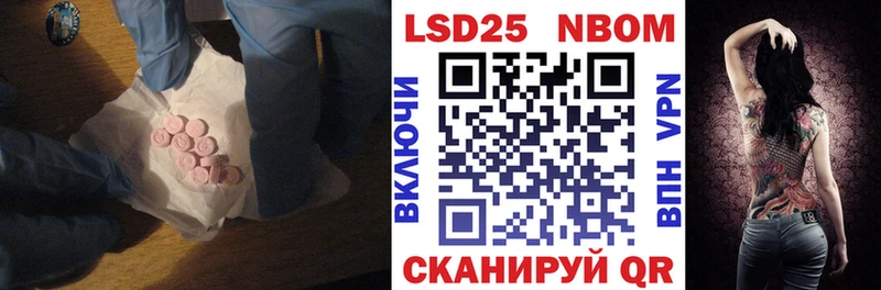 LSD-25 экстази ecstasy  где купить   Нарьян-Мар 