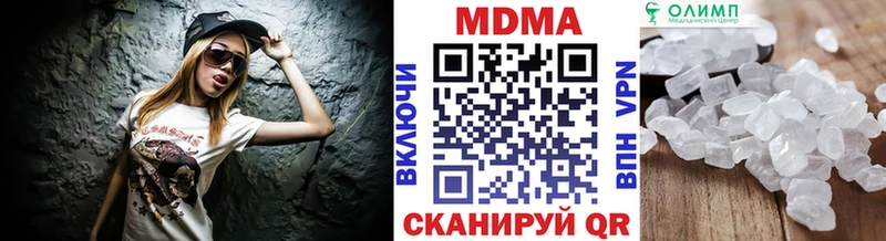 цены   Нарьян-Мар  MEGA вход  МДМА VHQ 