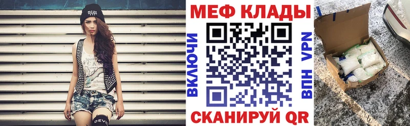 МЕФ кристаллы  Нарьян-Мар 
