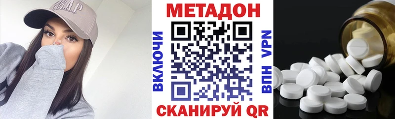 МЕТАДОН мёд  Нарьян-Мар 