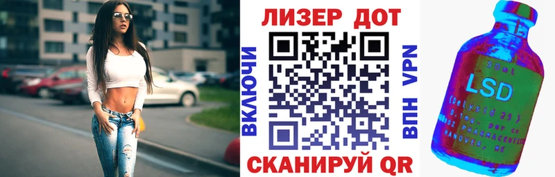 Наркотические марки 1,8мг  Нарьян-Мар 