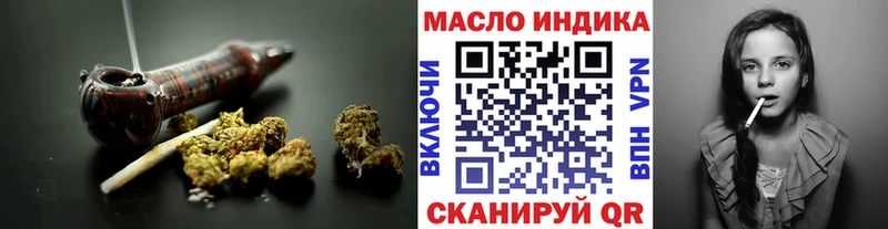 Дистиллят ТГК гашишное масло  где купить наркотик  Нарьян-Мар 